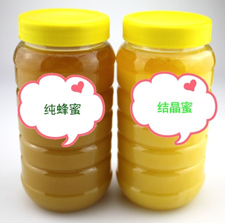 天山蜜语 伊犁黑蜂野花蜂蜜，来自新疆的天然臻品