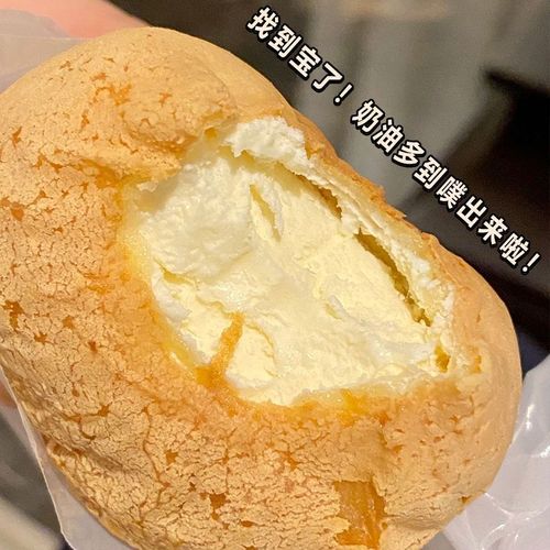 营养鲜奶冰淇淋泡芙蛋糕营养早餐面包奶油爆浆蜂蜜制品