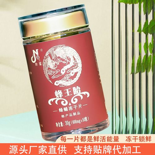 云南深山馈赠 源头厂家直供蜂产品，贴牌代发助力大健康产业